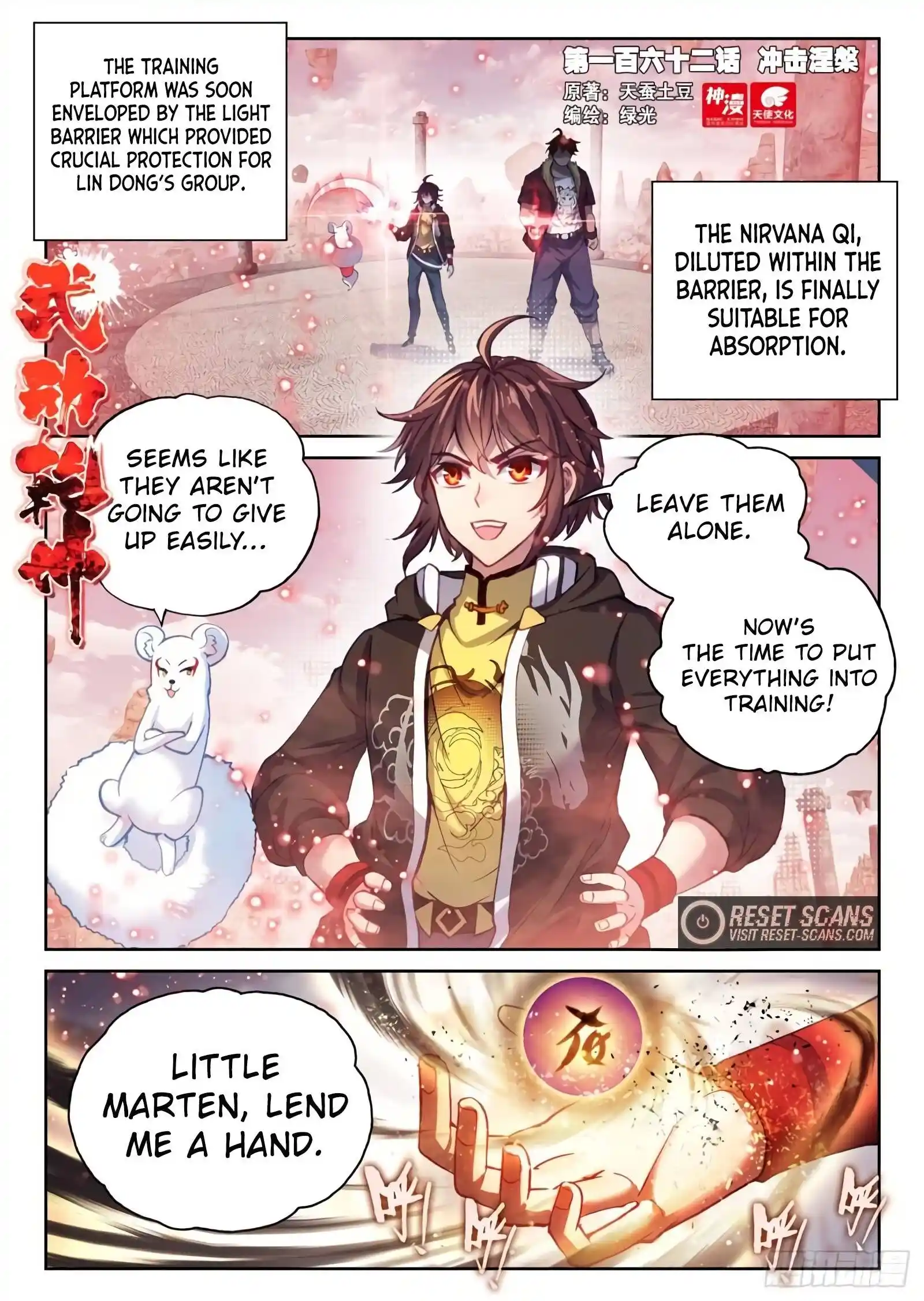 Wu Dong Qian Kun Chapter 172