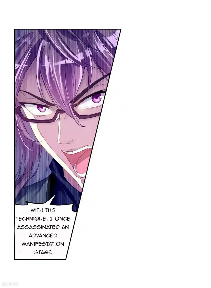 Wu Dong Qian Kun Chapter 98.2