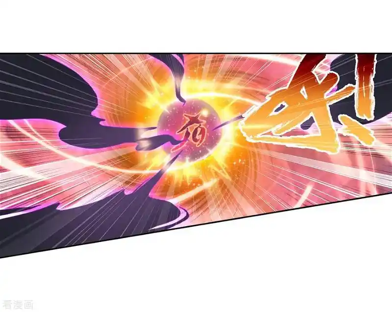 Wu Dong Qian Kun Chapter 98.2