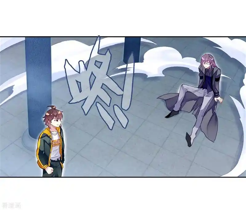 Wu Dong Qian Kun Chapter 98.2