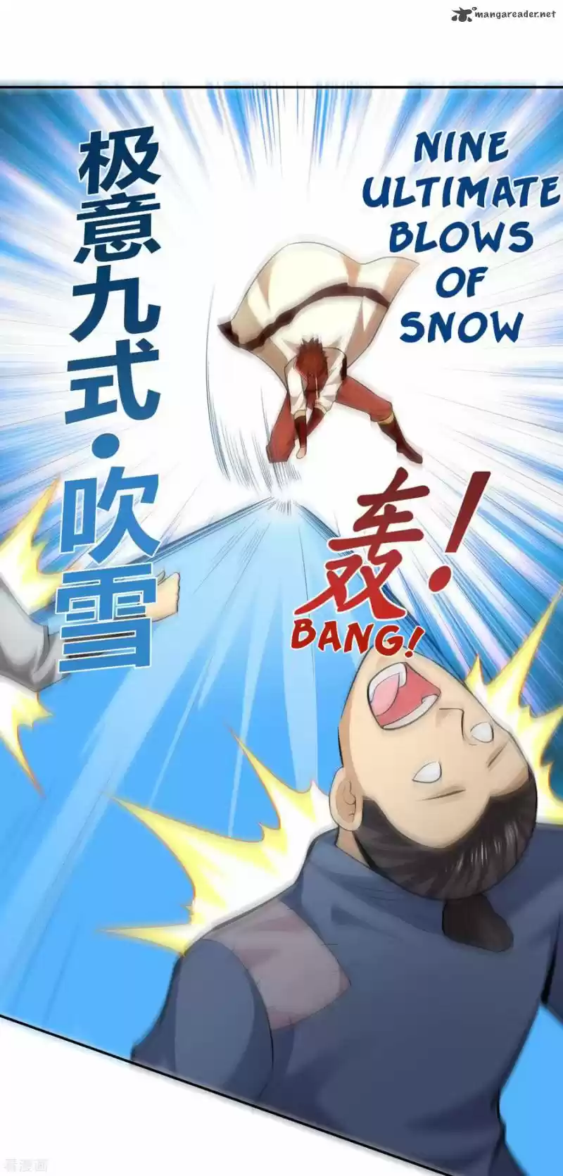 Wu Ling Sword Master 59