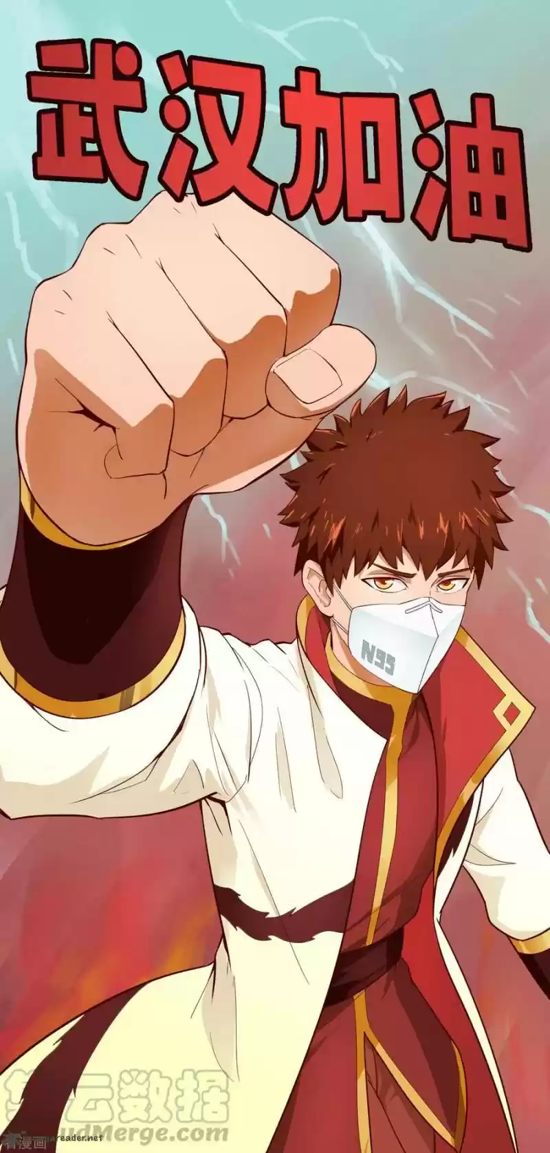 Wu Ling Sword Master 59