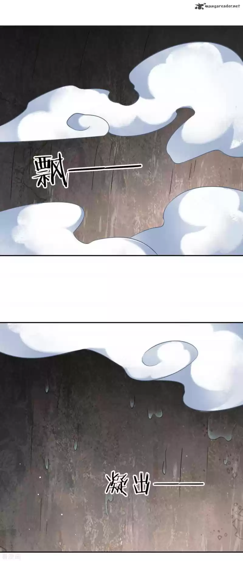 Wu Ling Sword Master 63