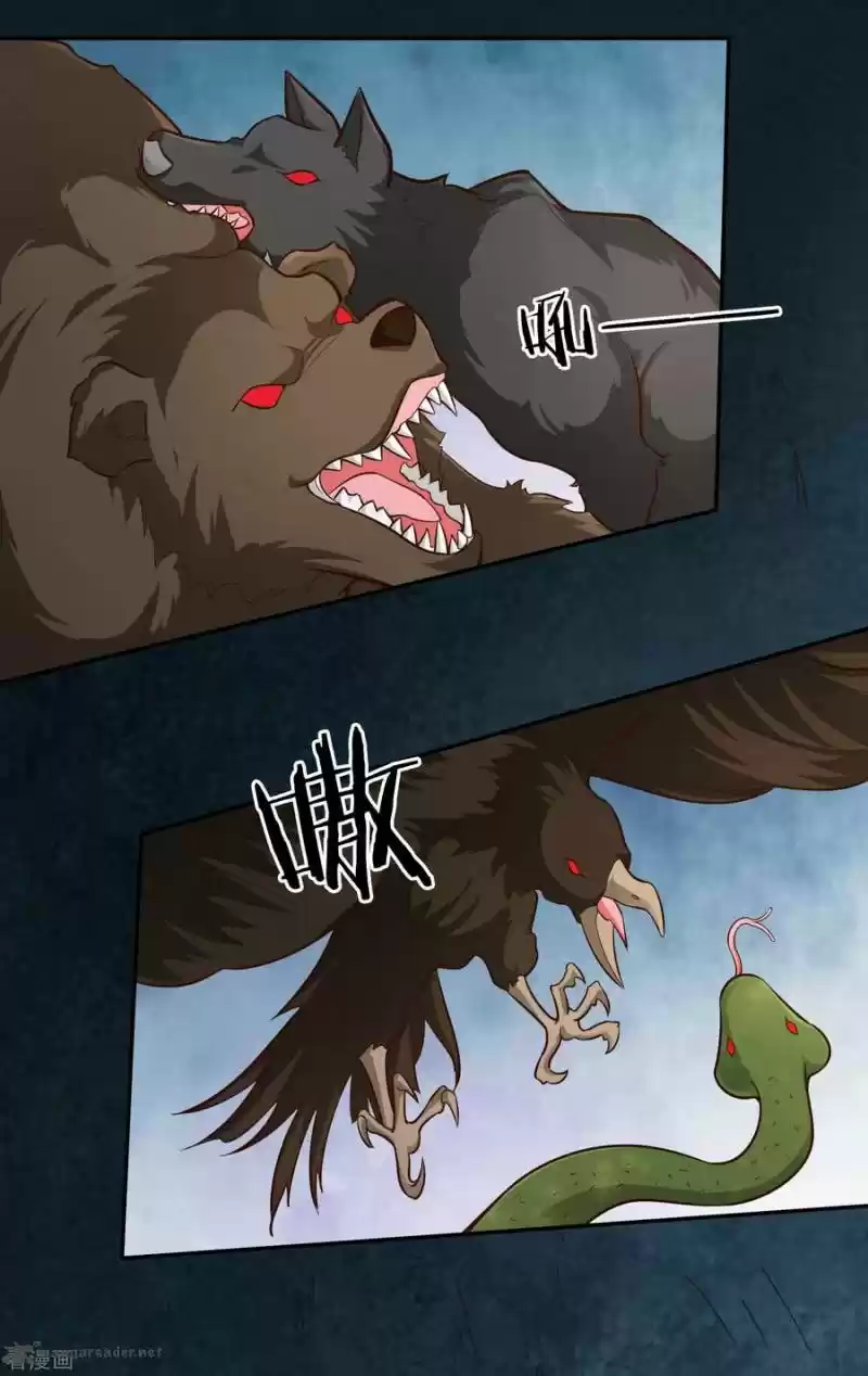 Wu Ling Sword Master 64