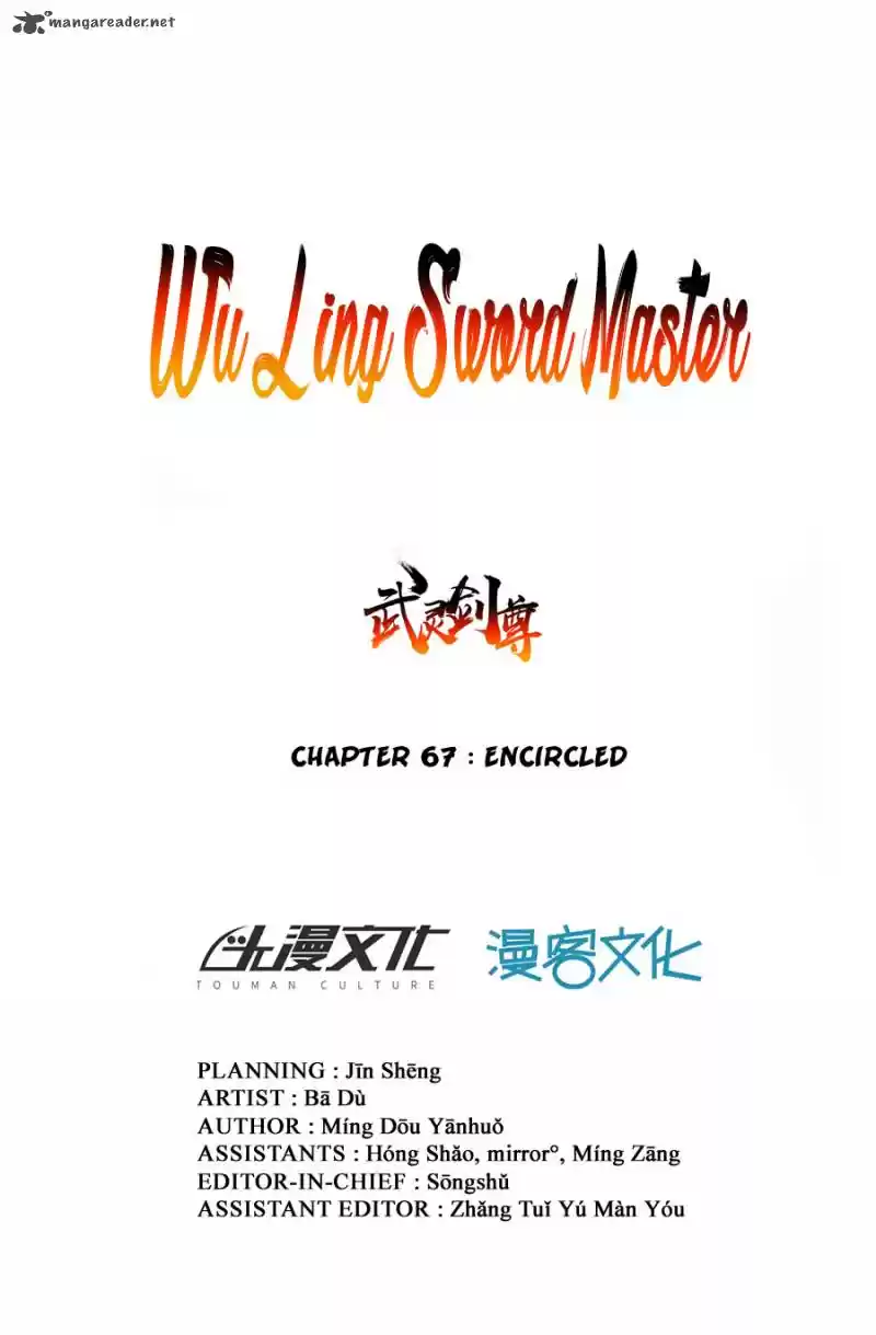 Wu Ling Sword Master 67