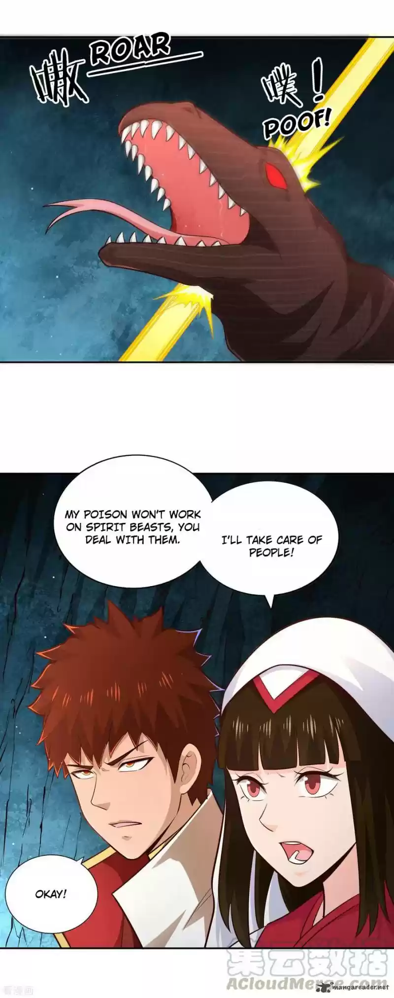 Wu Ling Sword Master 67