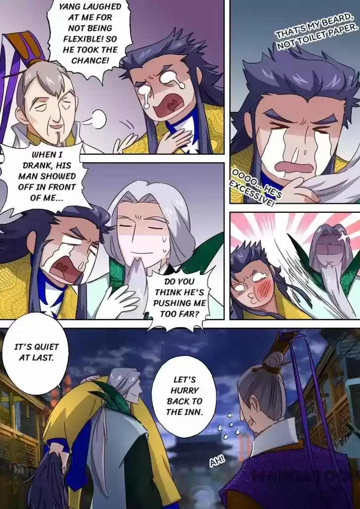 Wu Ling Sword Master Ch.096