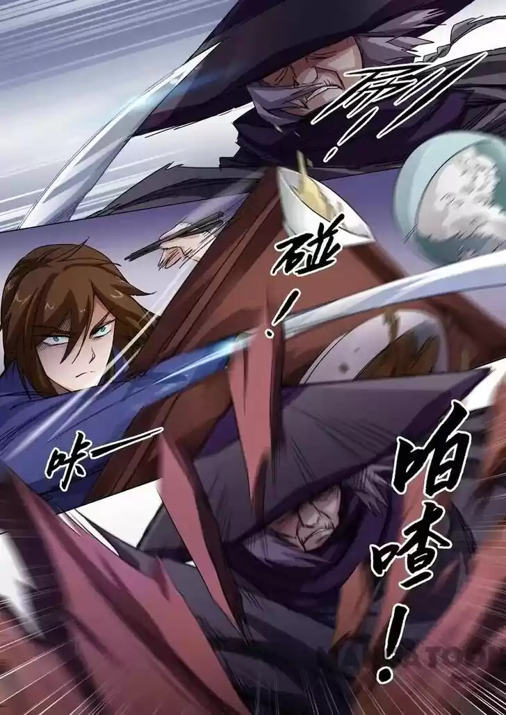 Wu Ling Sword Master Ch.097