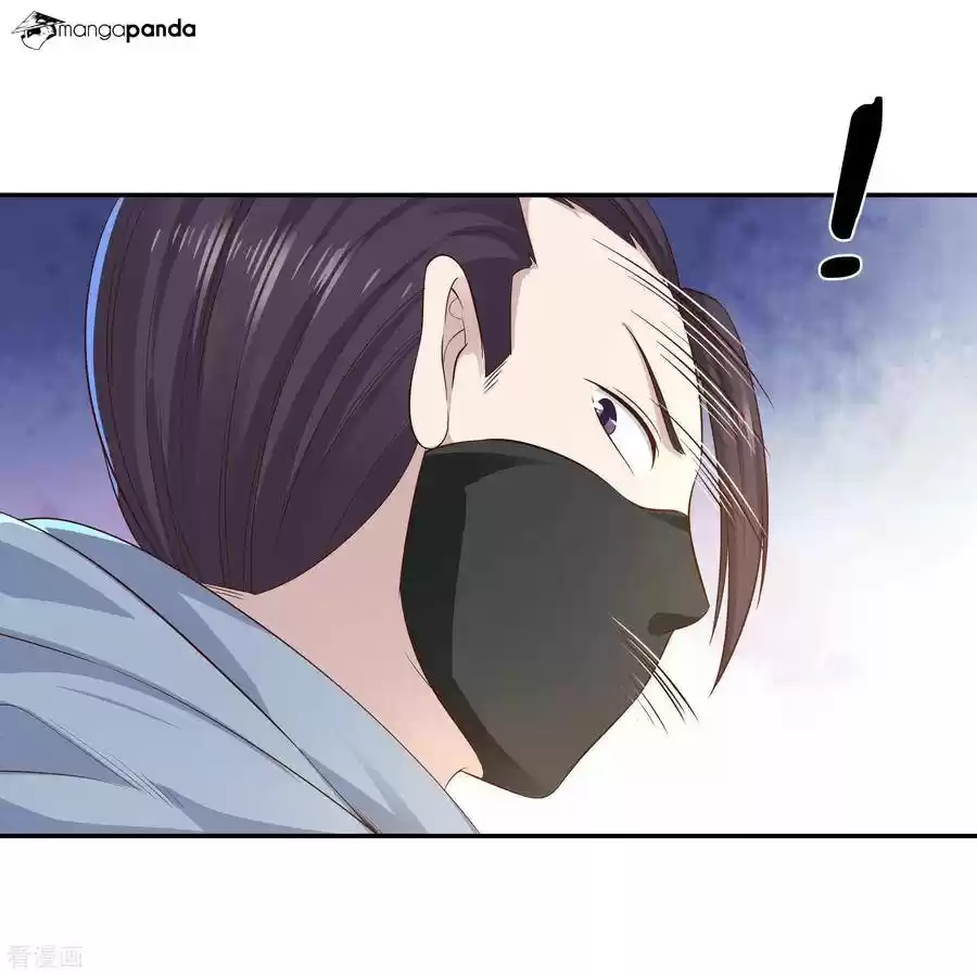 Wu Ling Sword Master ch.11