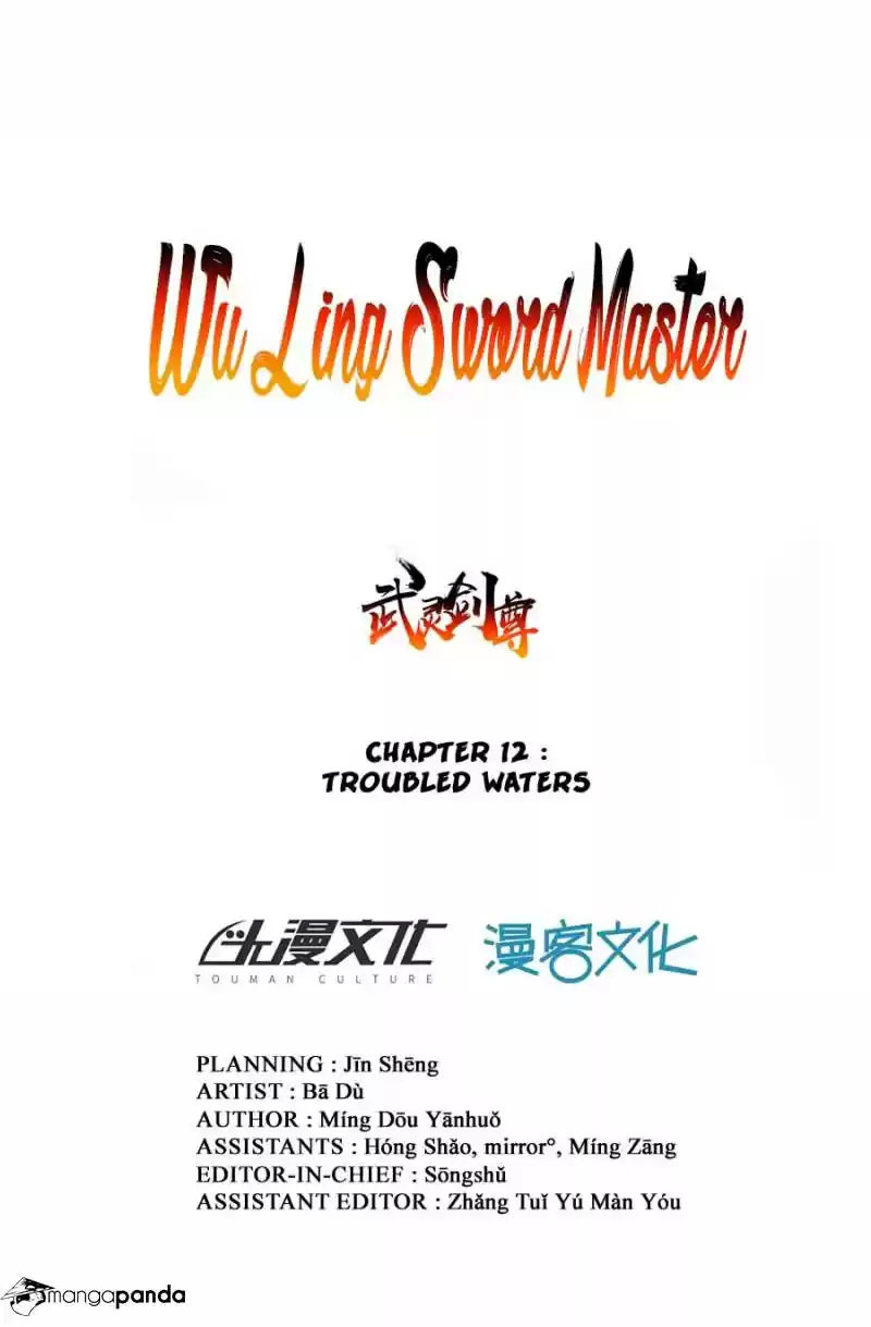 Wu Ling Sword Master ch.12