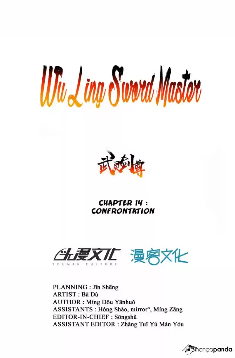Wu Ling Sword Master ch.14