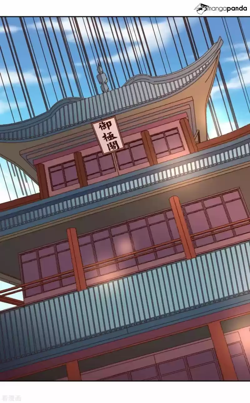 Wu Ling Sword Master ch.14