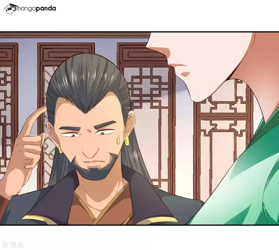 Wu Ling Sword Master ch.16