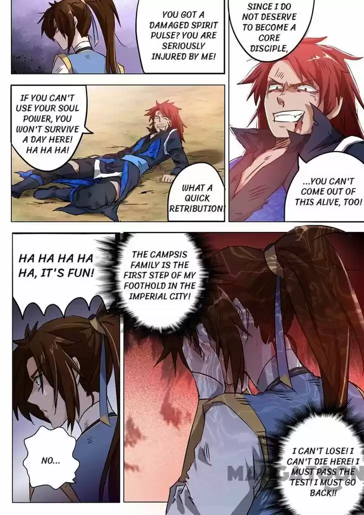 Wu Ling Sword Master Ch.160