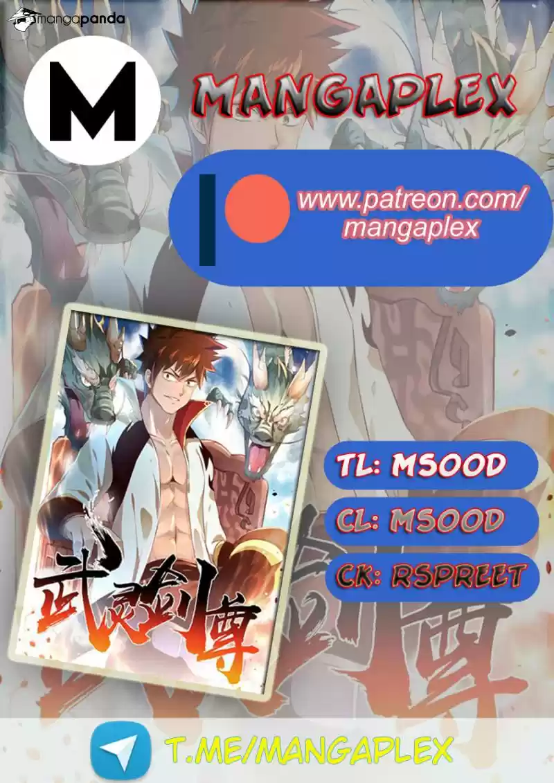 Wu Ling Sword Master ch.17