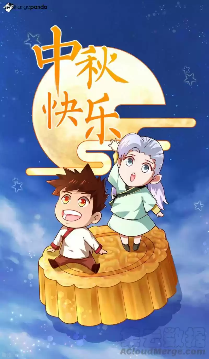 Wu Ling Sword Master ch.19