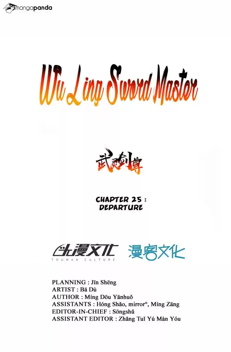 Wu Ling Sword Master ch.25