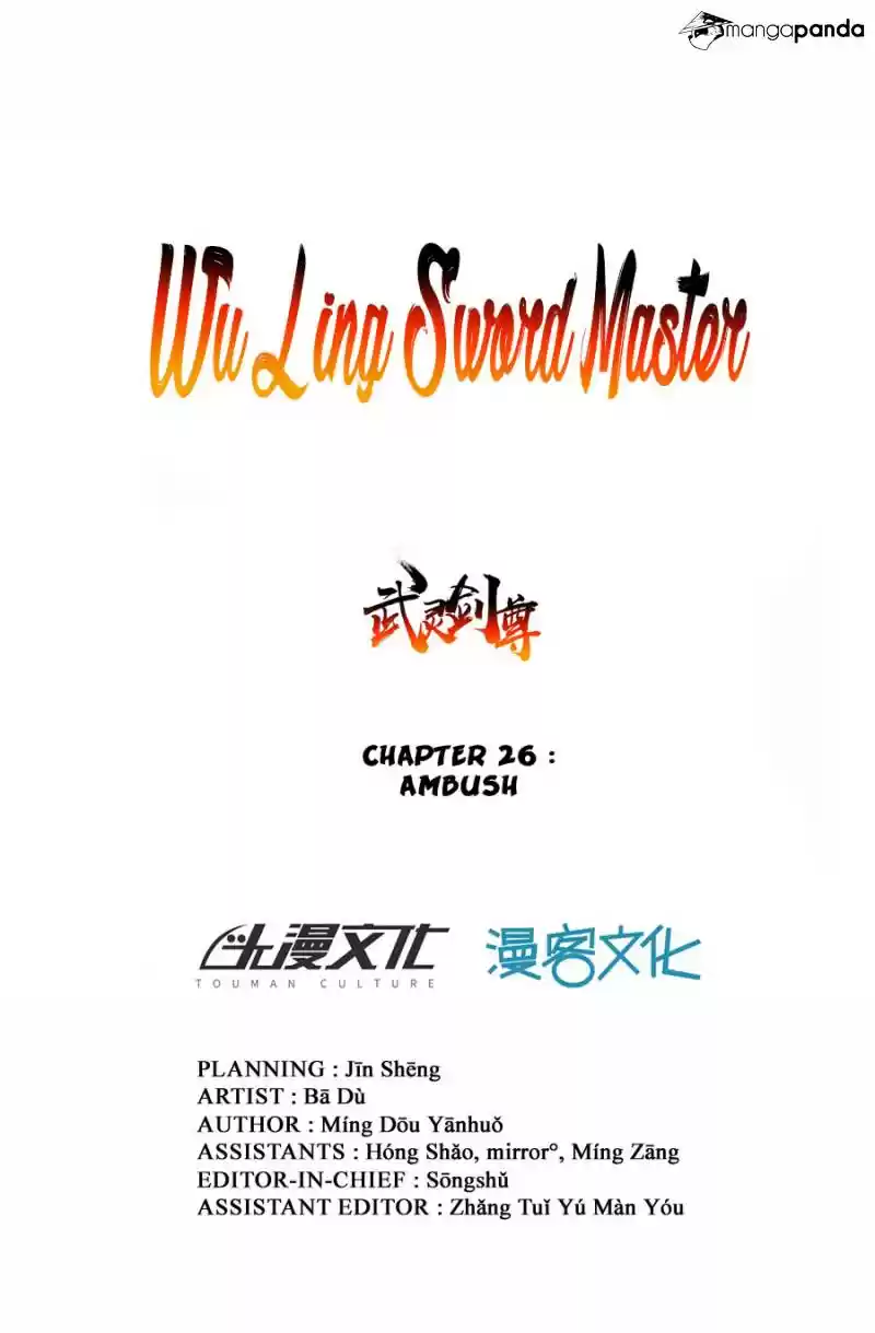 Wu Ling Sword Master ch.26