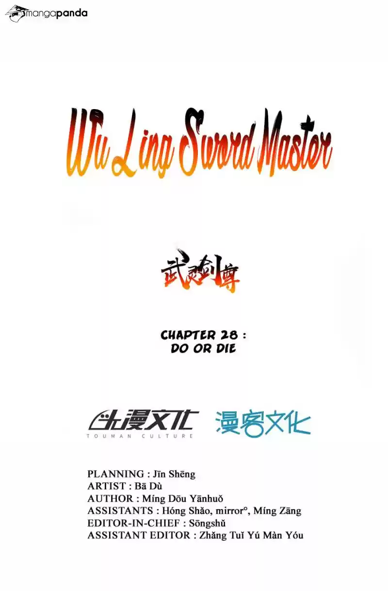 Wu Ling Sword Master ch.28