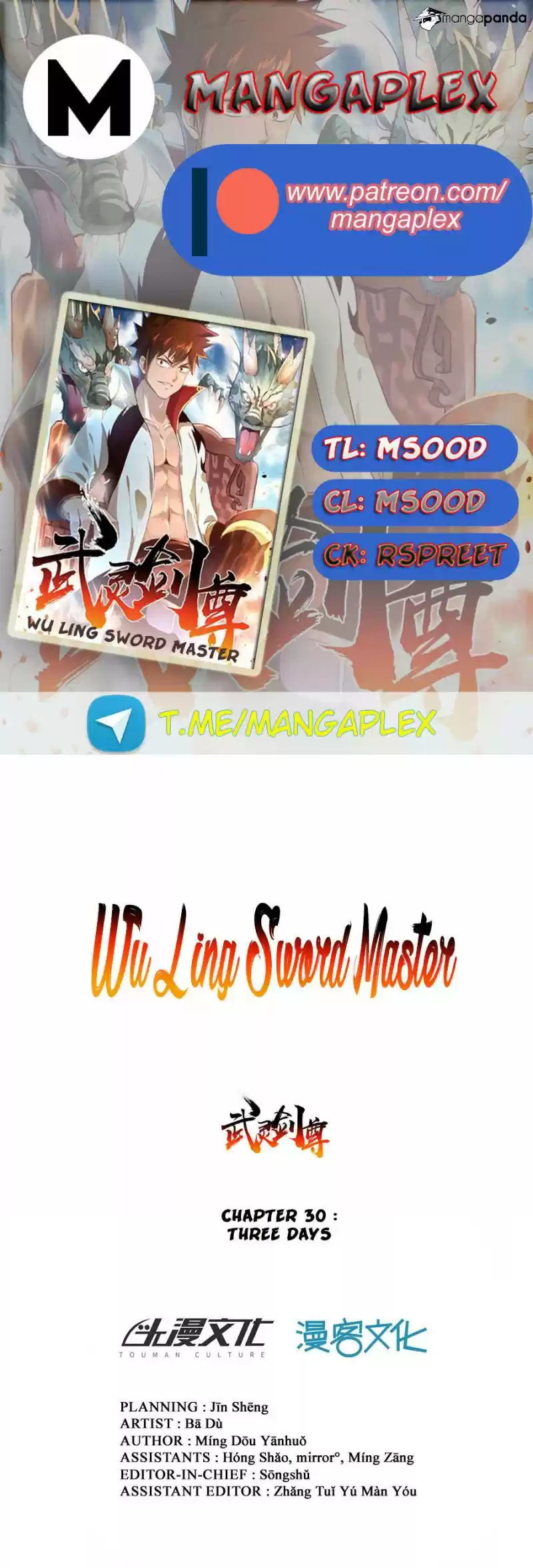 Wu Ling Sword Master ch.30