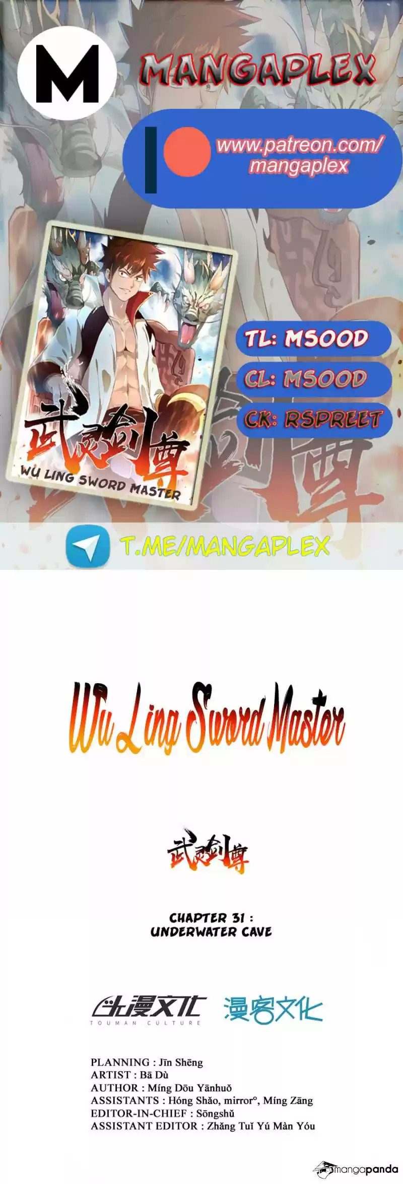 Wu Ling Sword Master ch.31