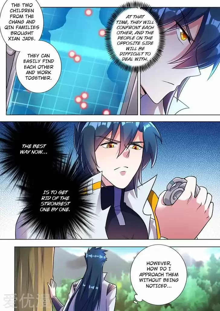 Wu Ling Sword Master Ch.312