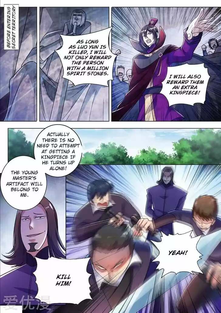 Wu Ling Sword Master Ch.312