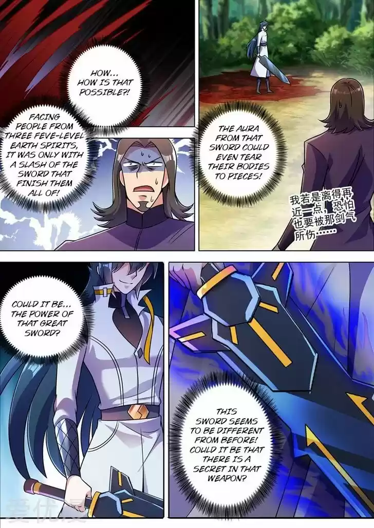 Wu Ling Sword Master Ch.313