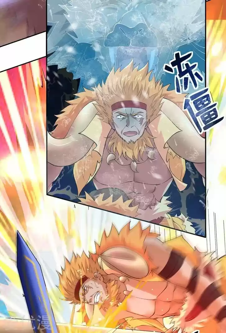 Wu Ling Sword Master Ch.314