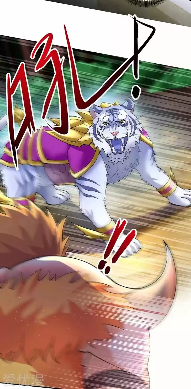 Wu Ling Sword Master Ch.315