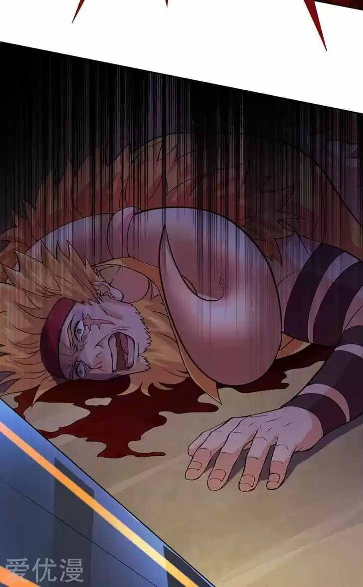 Wu Ling Sword Master Ch.315