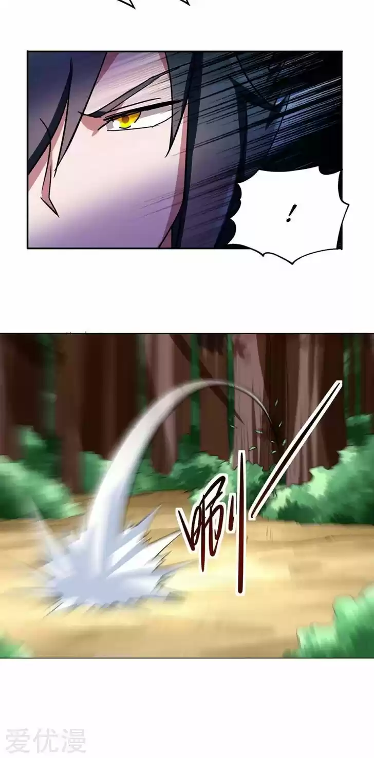 Wu Ling Sword Master Ch.315