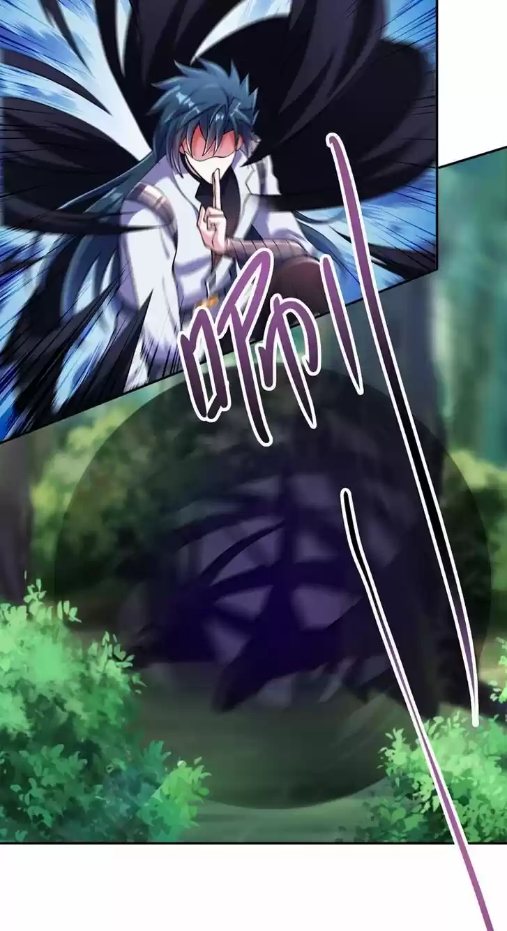 Wu Ling Sword Master Ch.316