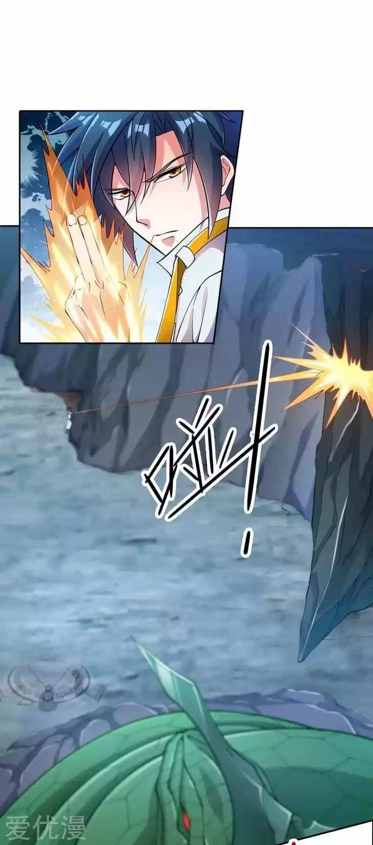 Wu Ling Sword Master Ch.316