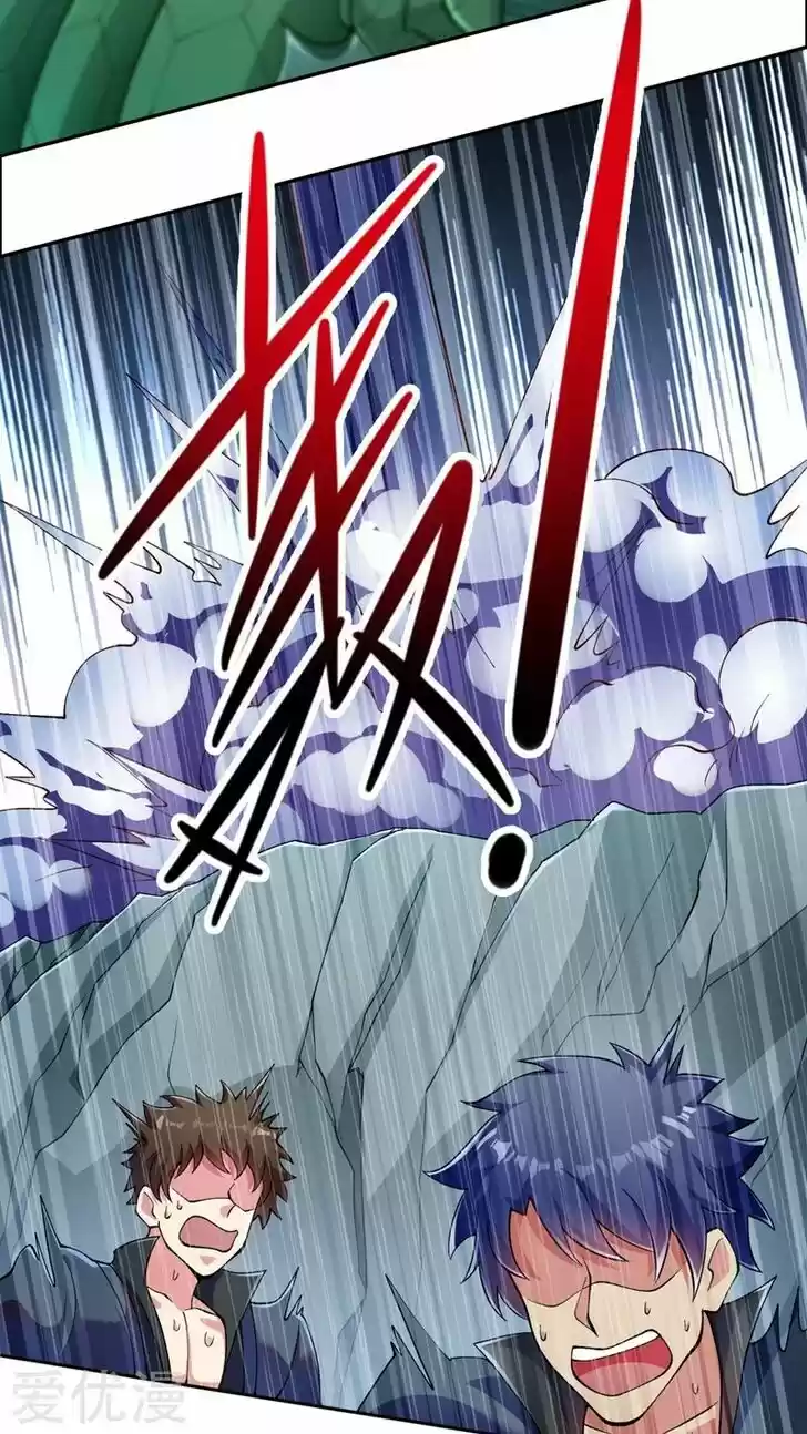 Wu Ling Sword Master Ch.316