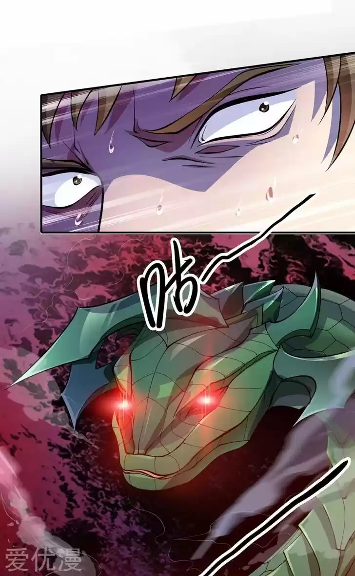 Wu Ling Sword Master Ch.316