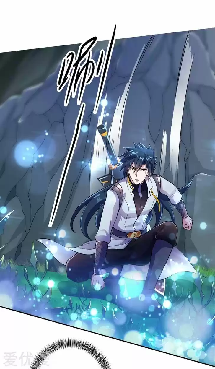 Wu Ling Sword Master Ch.316