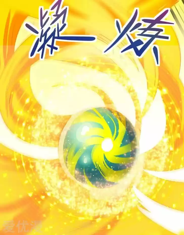 Wu Ling Sword Master Ch.317