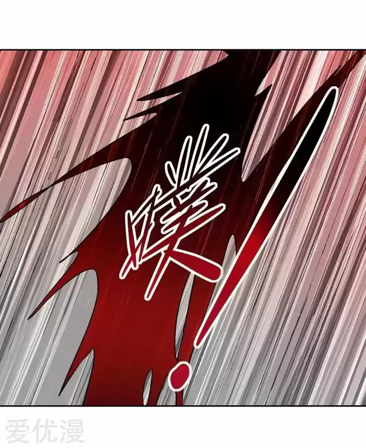 Wu Ling Sword Master Ch.318