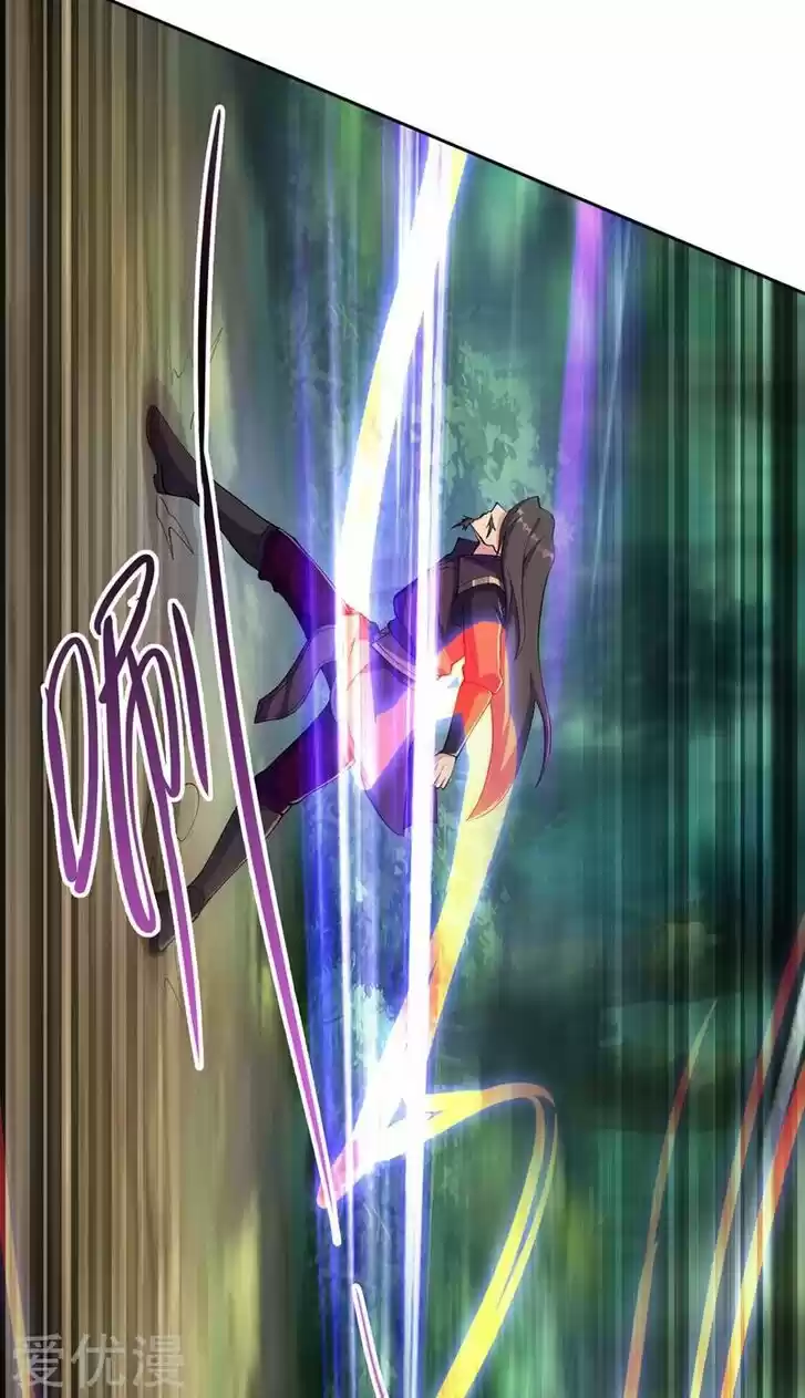 Wu Ling Sword Master Ch.318