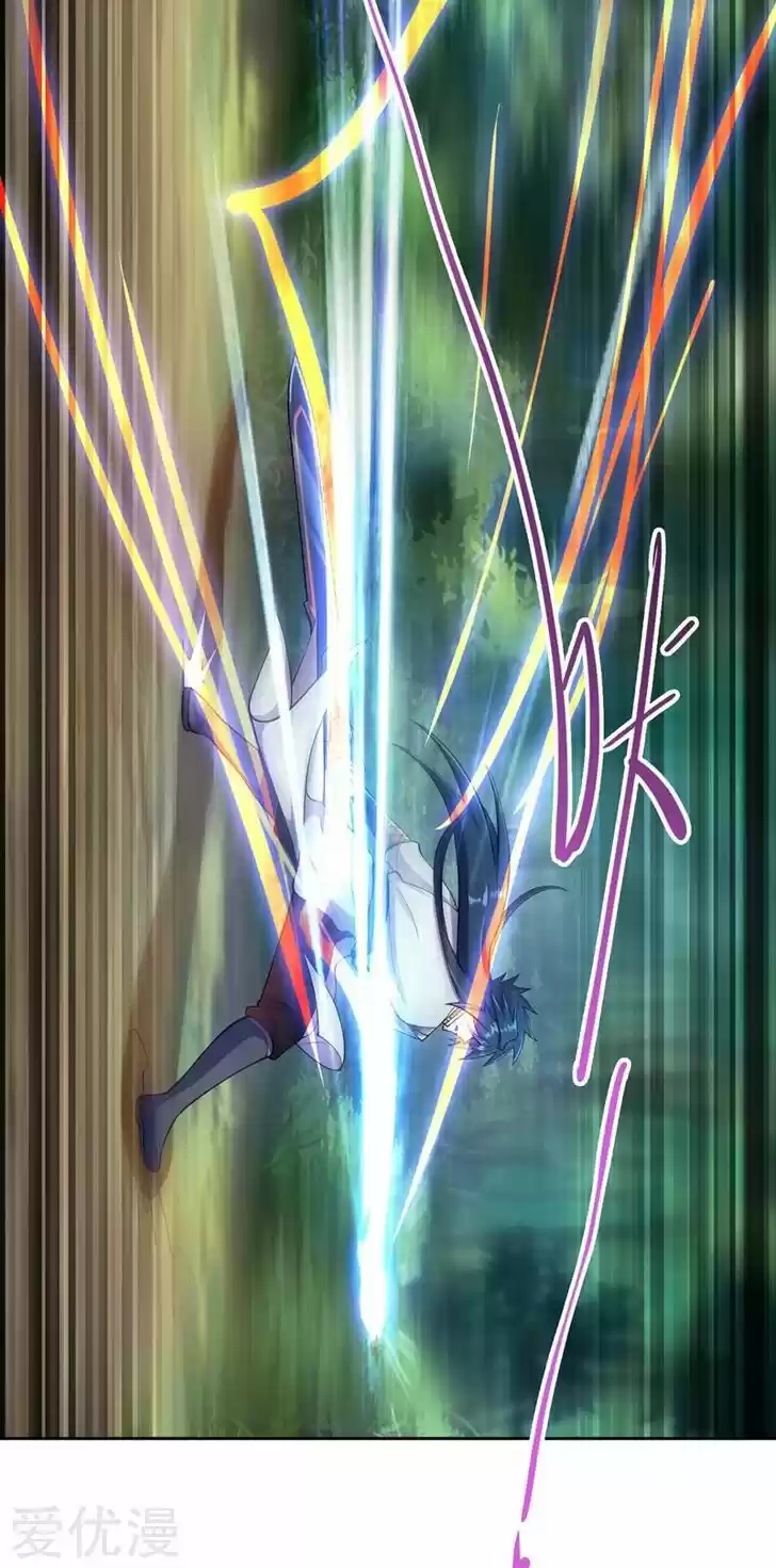 Wu Ling Sword Master Ch.318