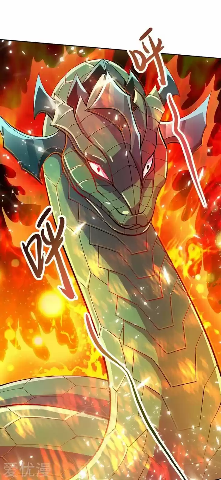 Wu Ling Sword Master Ch.319