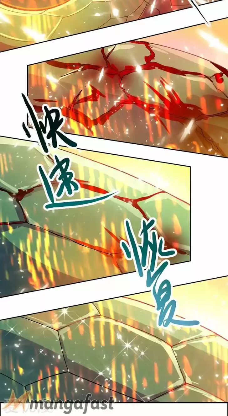 Wu Ling Sword Master Ch.319