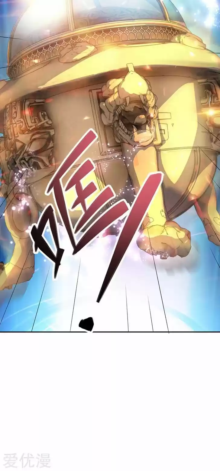 Wu Ling Sword Master Ch.325