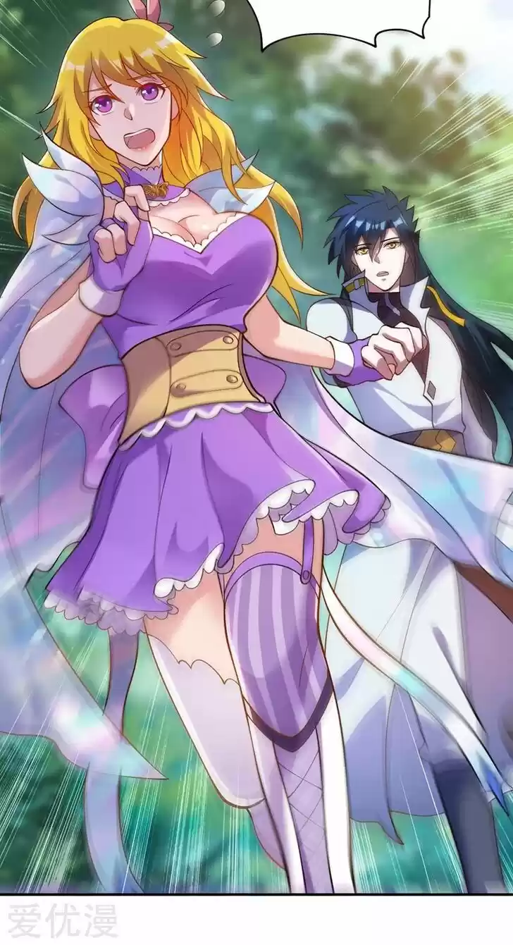 Wu Ling Sword Master Ch.326