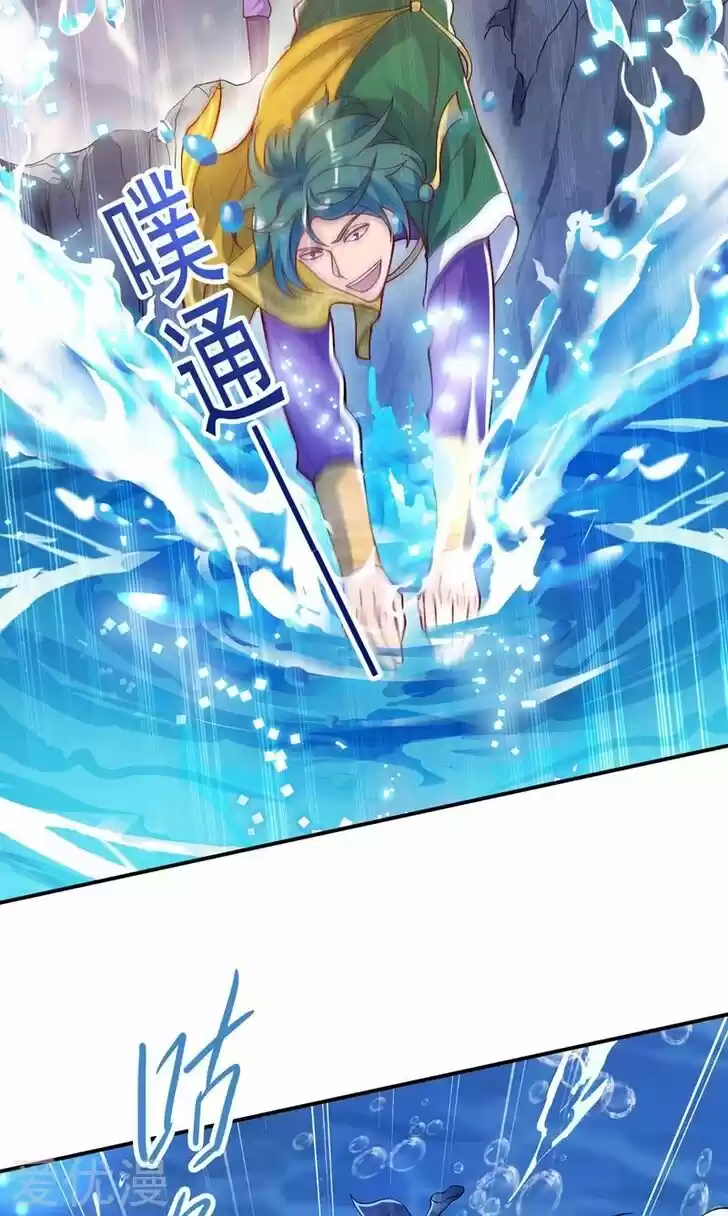 Wu Ling Sword Master Ch.329