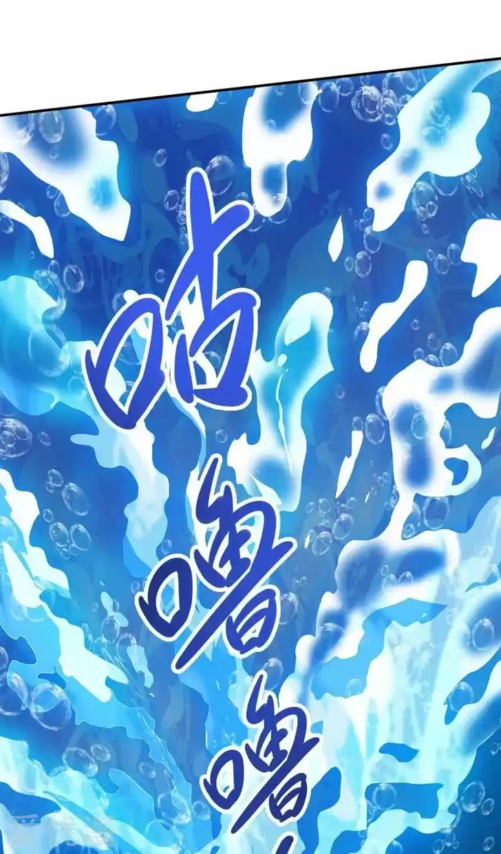 Wu Ling Sword Master Ch.329