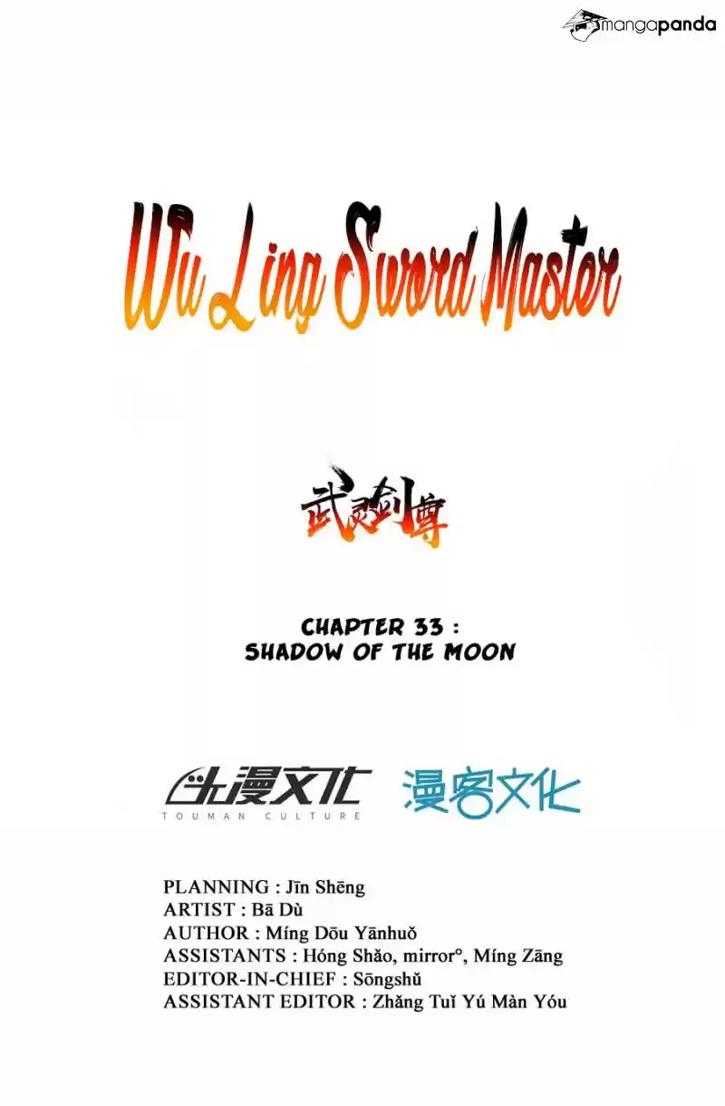 Wu Ling Sword Master ch.33