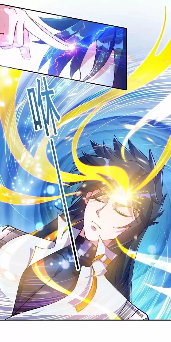 Wu Ling Sword Master Ch.330