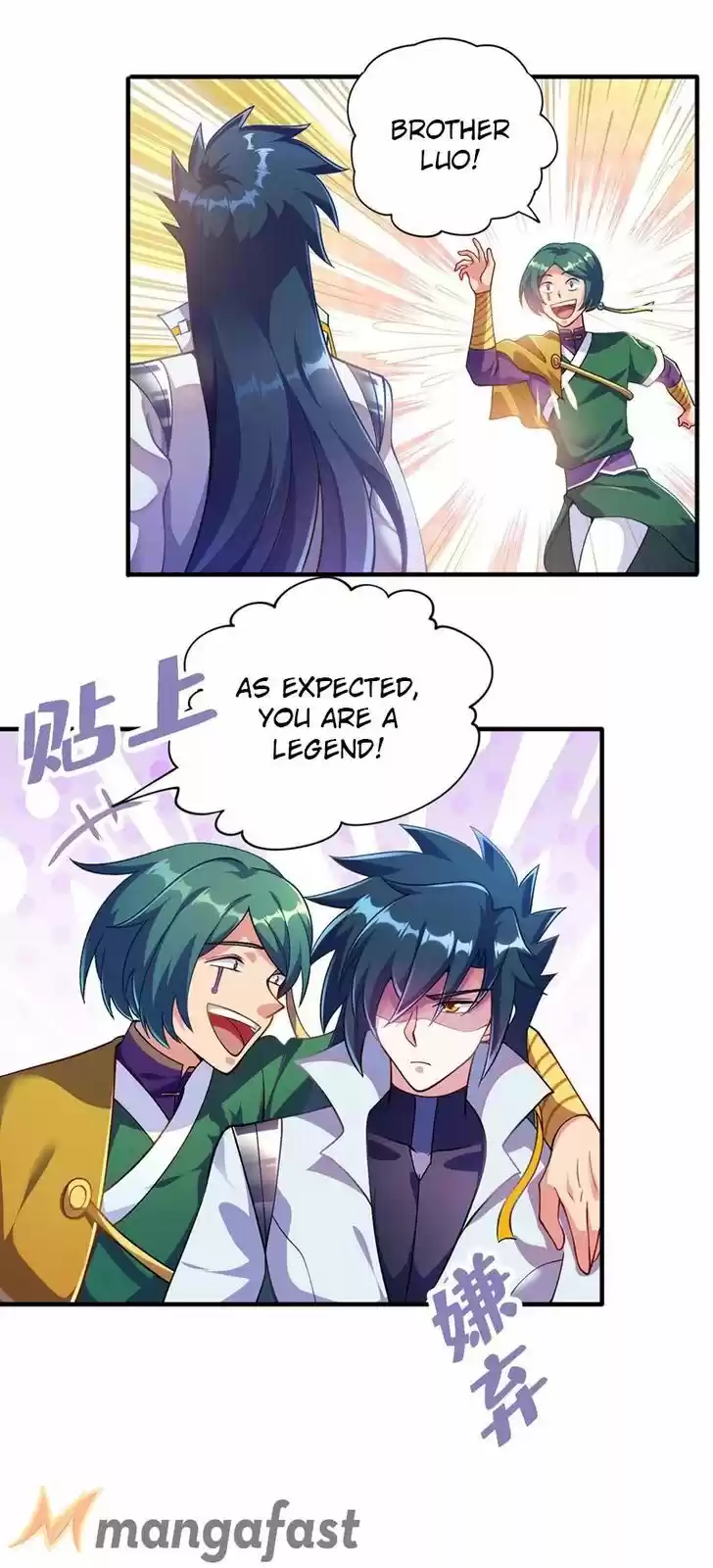 Wu Ling Sword Master Ch.333